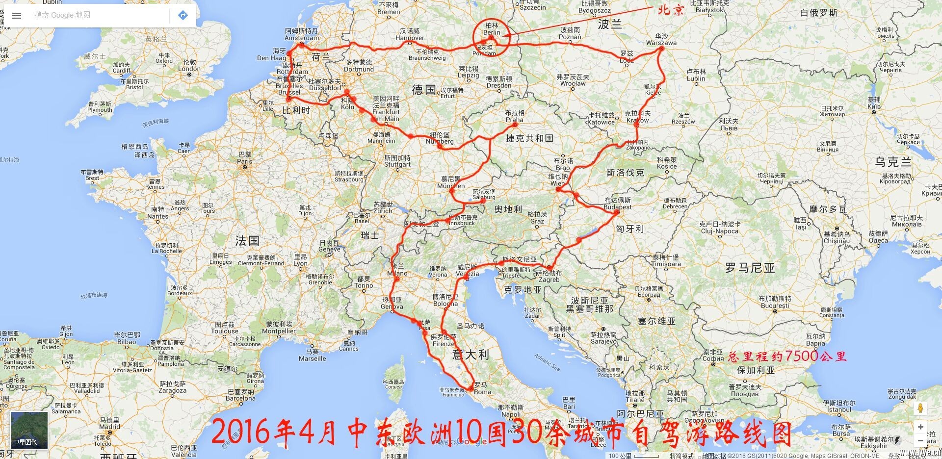东欧地图中文_东欧地图中文分享展示